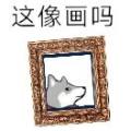 天堂之全麦