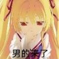 桐岛零一